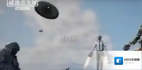 和平精英无伤