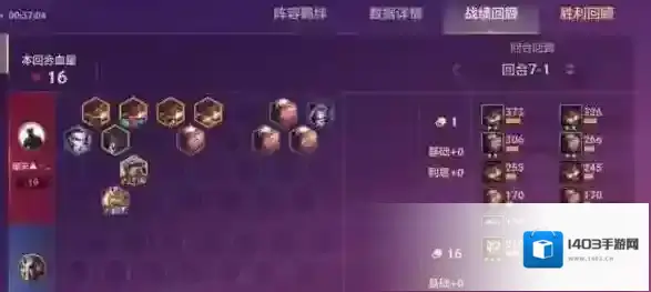 金铲铲之战极客