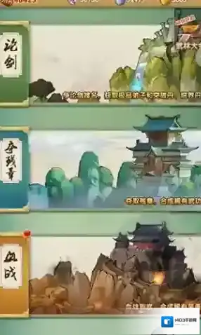 大掌门玩家