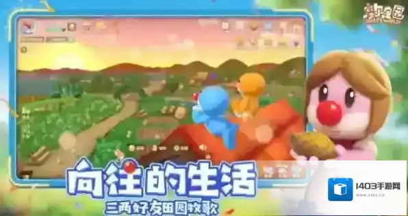 摩尔庄园丛林