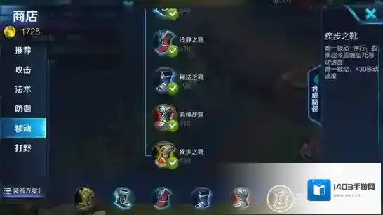 王者荣耀唯一被动