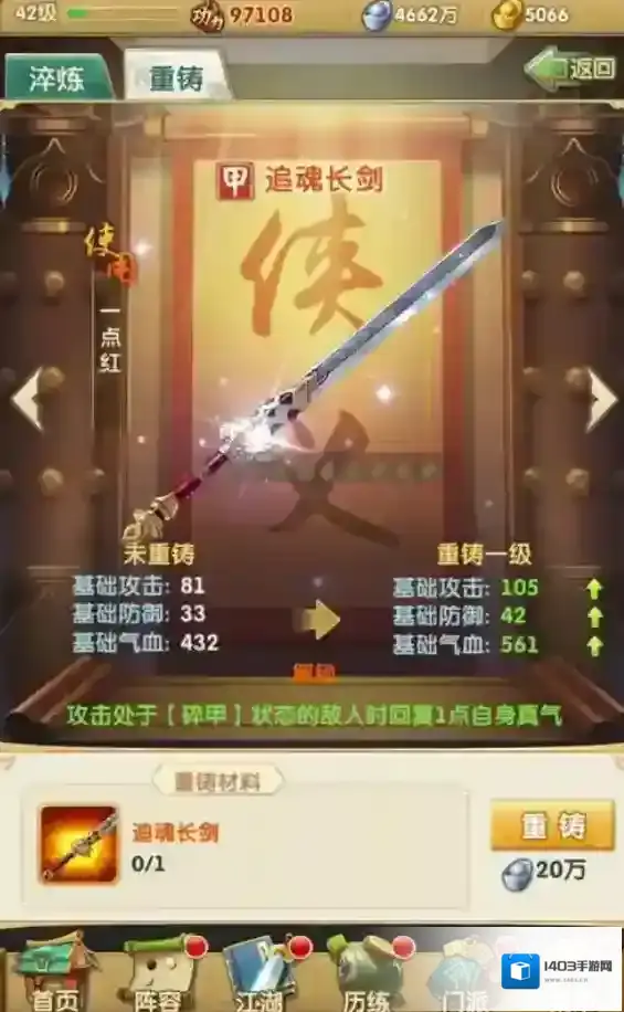 大掌门2我们可以