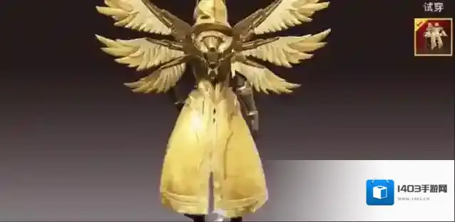和平精英金尊