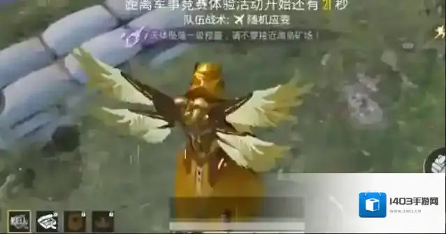 和平精英红色