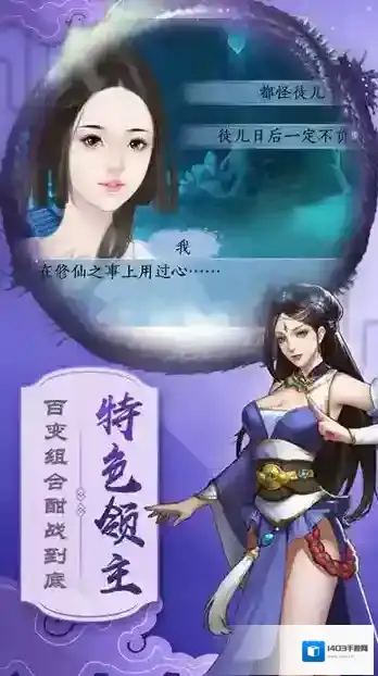 浮生若梦攻略