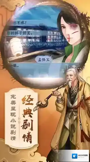 浮生点击
