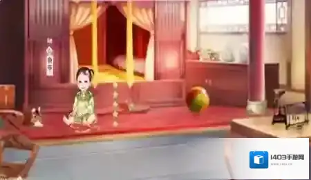 京门风月橙色