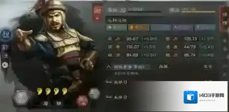 三国志战略版强度