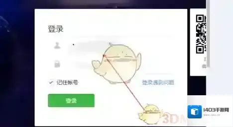 微信图片