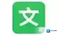百度文库文档