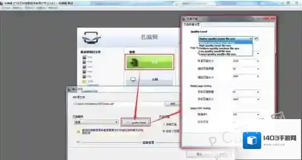名编辑电子杂志大师大师