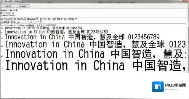 文鼎cs中黑文鼎