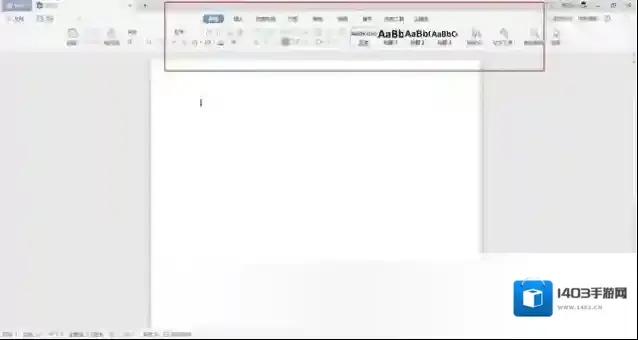 WPS2021表格