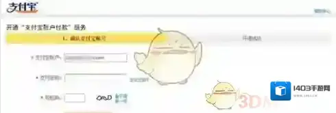 飞猪旅行不通过