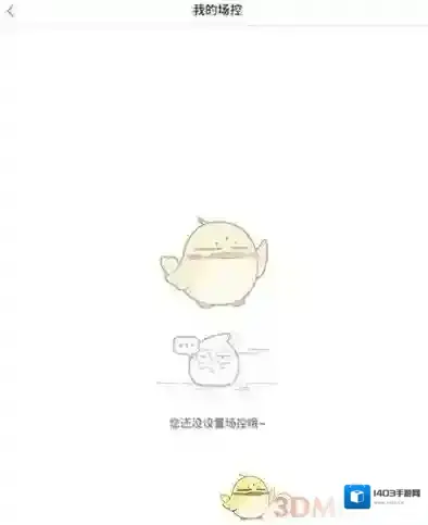 花椒直播点击