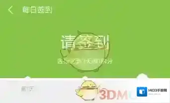 小米商城界面