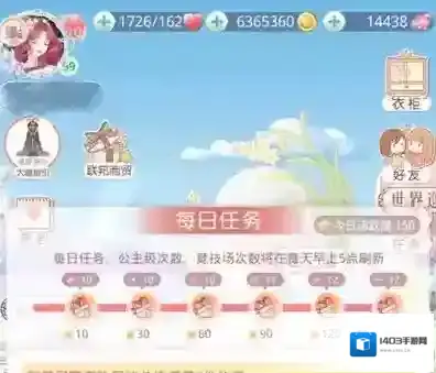奇迹暖暖增加