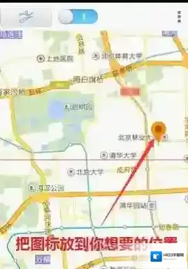 微信开关按钮