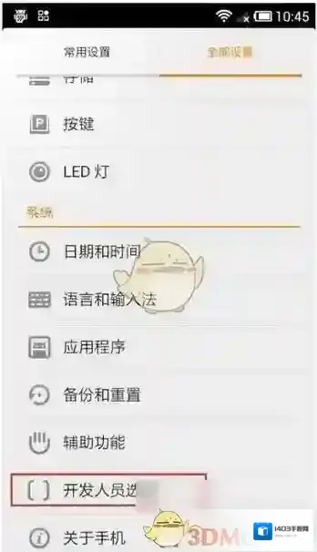 微信点击