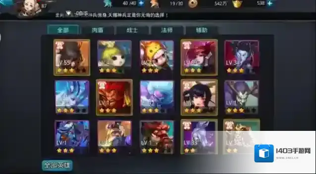乱斗西刑天