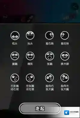 就能