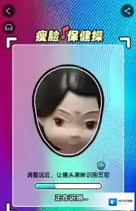 点击