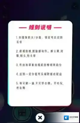 瘦脸