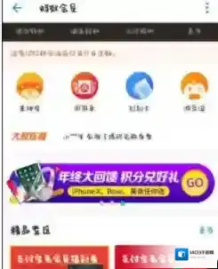 支付宝兑换