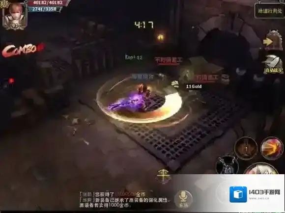 暗黑黎明传奇寒冰符文