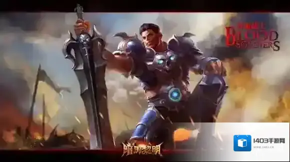 暗黑黎明传奇大地