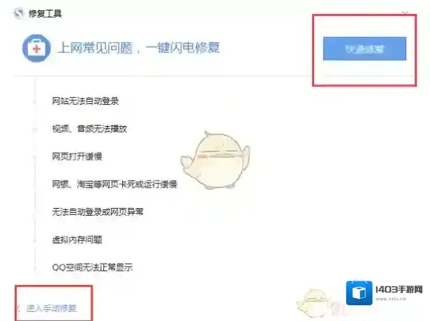 搜狗浏览器就可以了