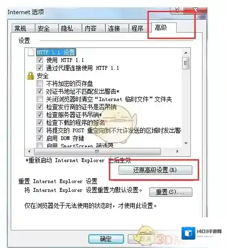搜狗浏览器不能打字