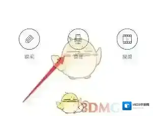 Soul语音功能