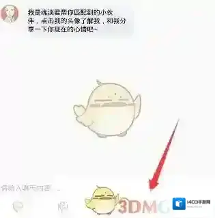 Soul录音