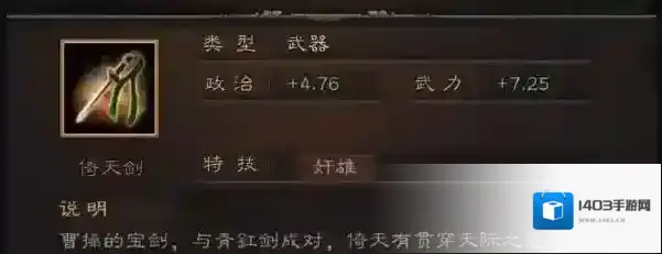 三国志战略版第一回合