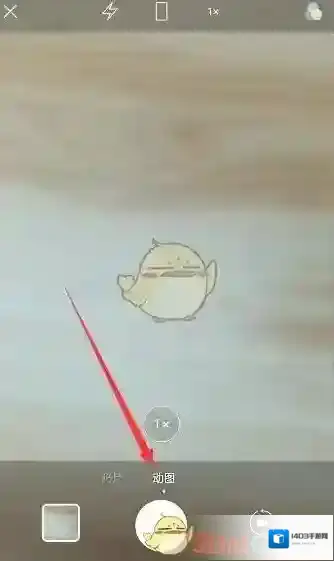 一闪制作动态图