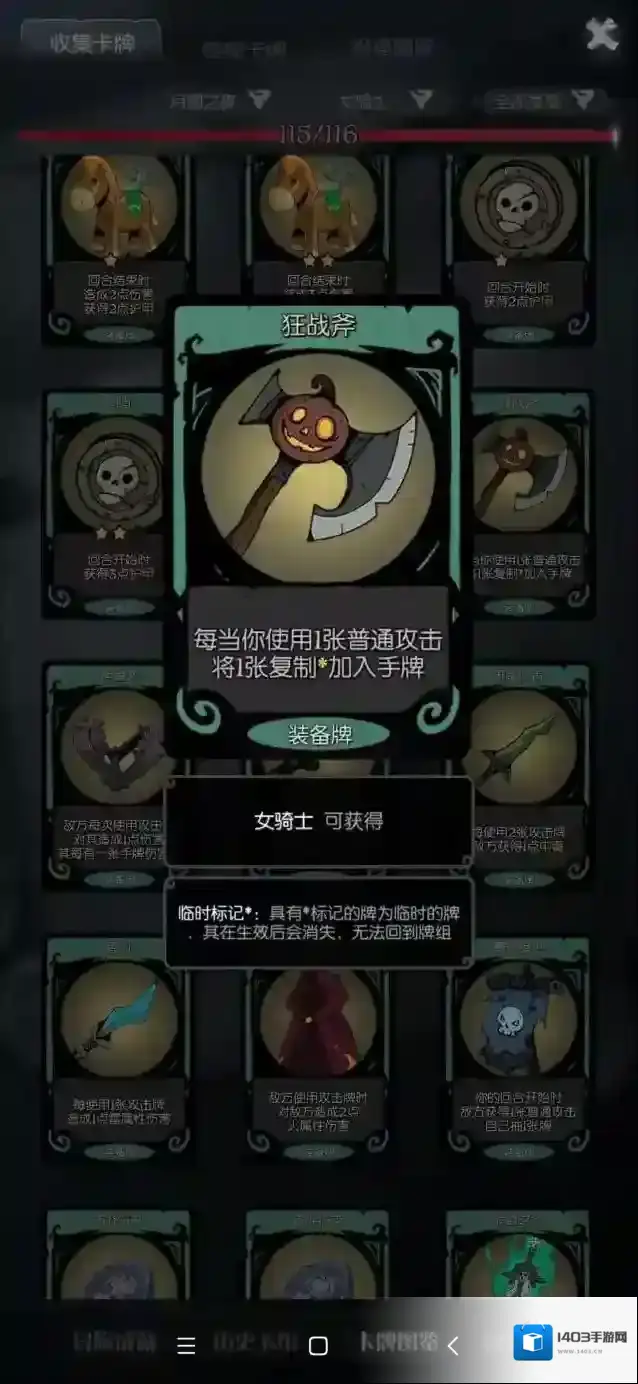 月圆之夜关键
