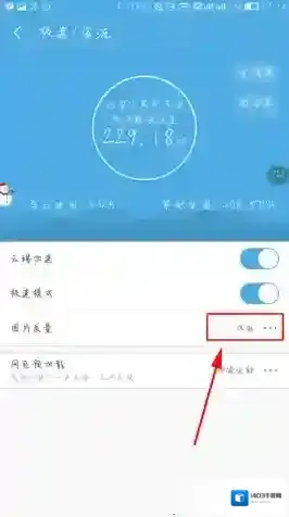 UC浏览器如下图