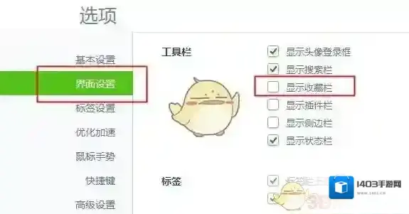 360浏览器方法