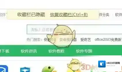 360浏览器选项