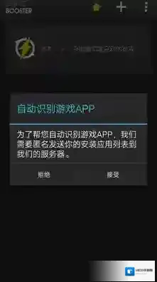 爱游穿梭机点击注册