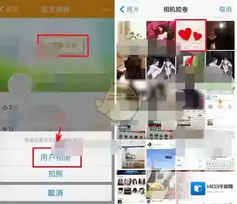 亲宝宝照片