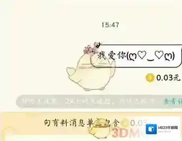 QQ就可以