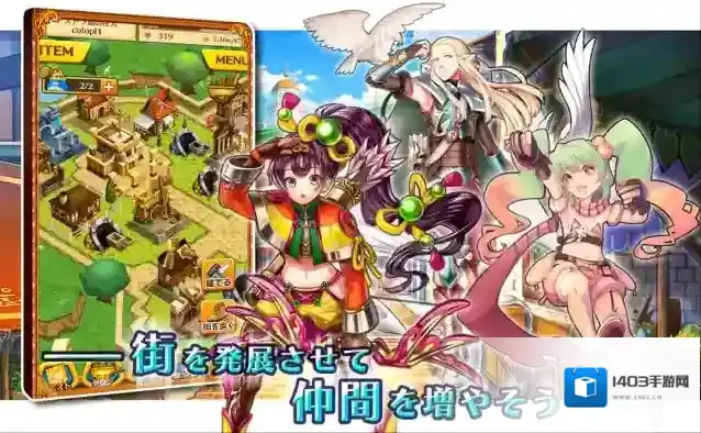 白猫竞技场