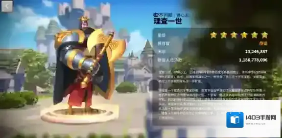 万国觉醒如何上副将