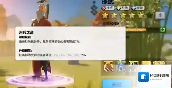 万国觉醒技能