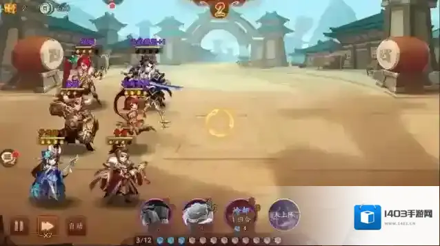 少年三国志2阵容