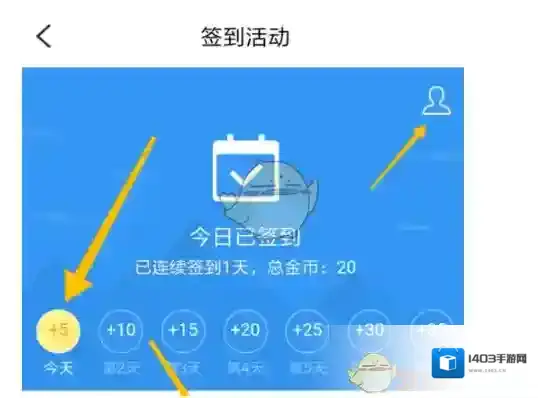 微云点击