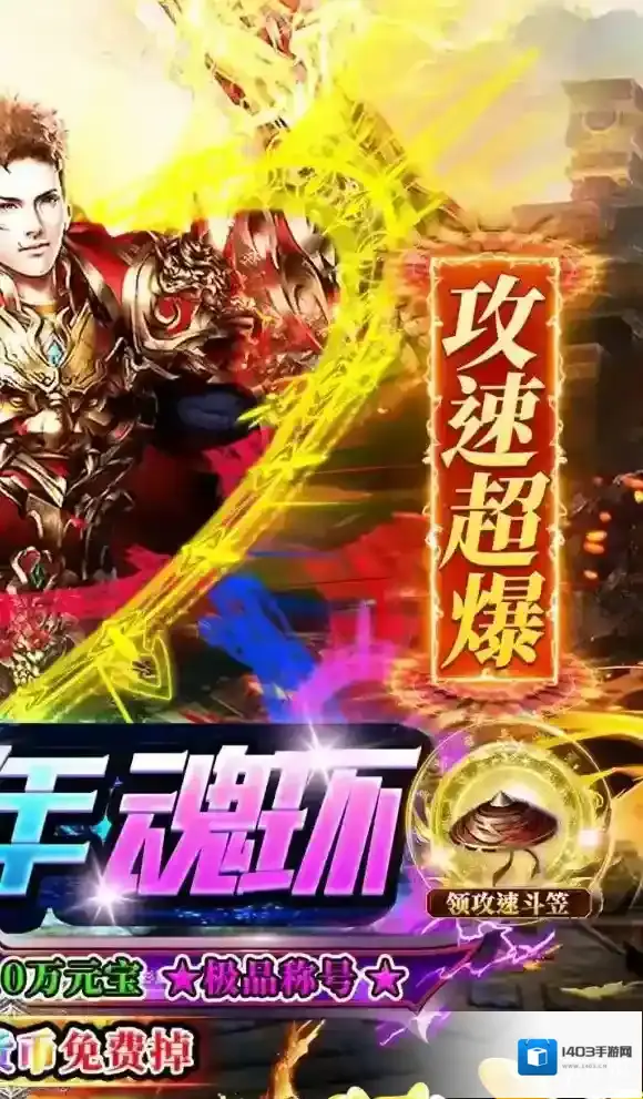 玛雅战纪怎么下载