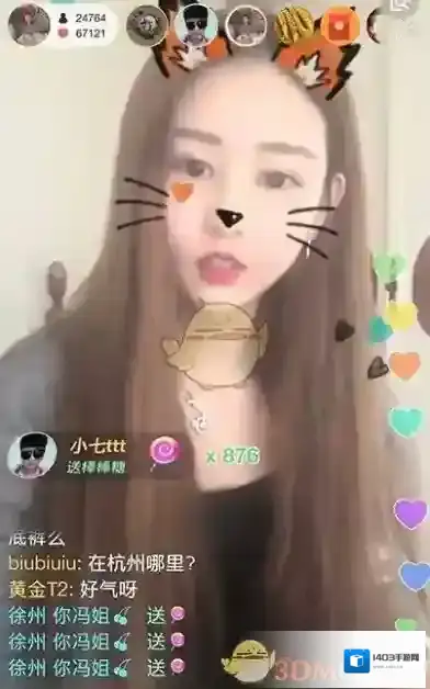快手就可以